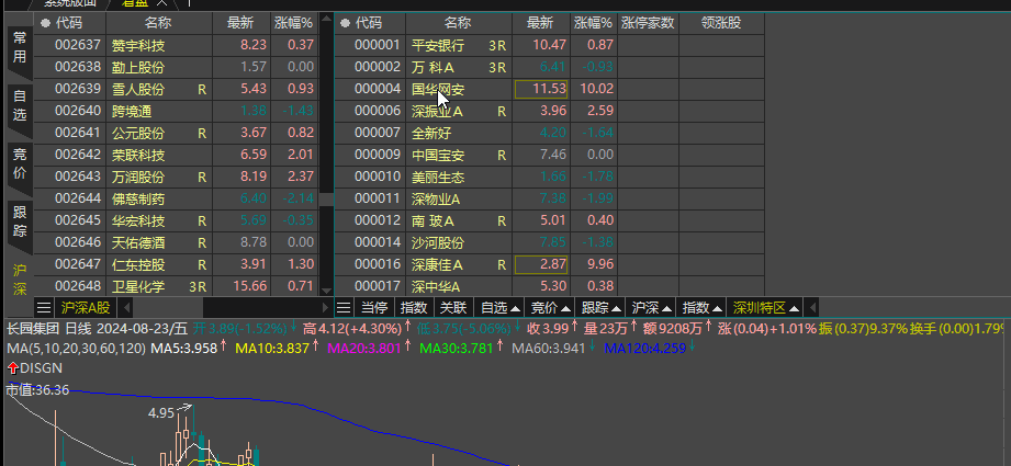 {8063D530-2D67-31ED-AF24-F49F1C9669A6}.gif